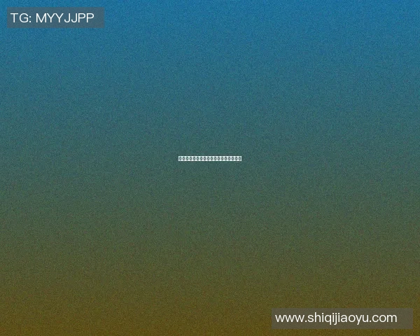 流行篮球明星的舞曲旋律与歌词魅力探秘